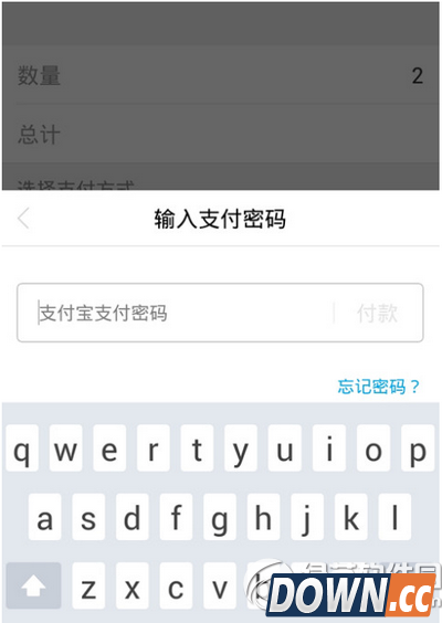 大众点评怎么使用花呗支付