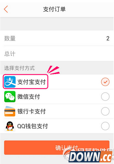 大众点评怎么使用花呗支付