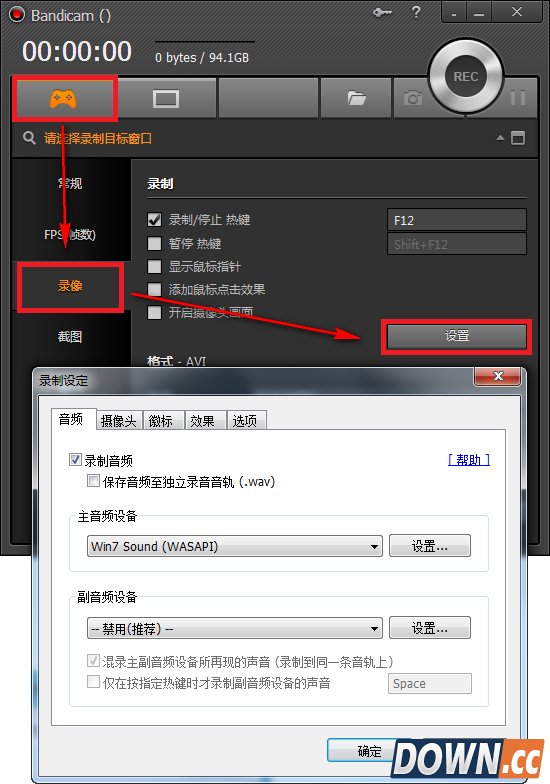 bandicam录制没声音怎么解决