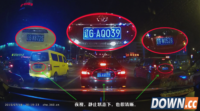 360行车记录仪布线教程