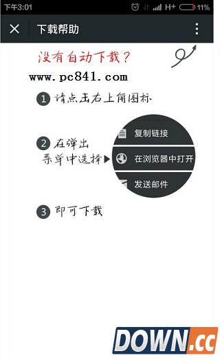 怎么获取微软小娜邀请码