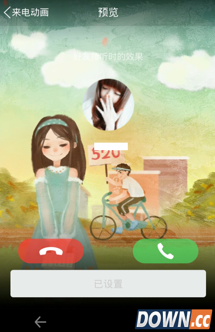 怎么更改手机qq电话来电显示界面