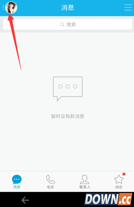 怎么更改手机qq电话来电显示界面