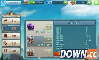 混沌与秩序之英雄战歌勒布蒙特出装攻略1