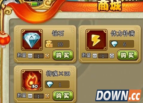 胡莱三国远征之路将魂怎么获得 招将翻牌怎么到第二阶