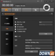 bandicam录制没声音解决方法