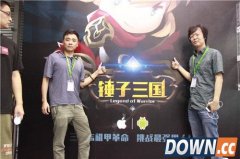 专访西山居《锤子三国》制作团队