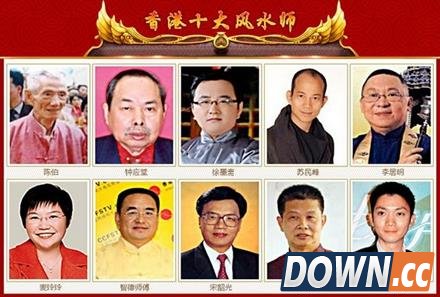 香港人为啥那么迷信？