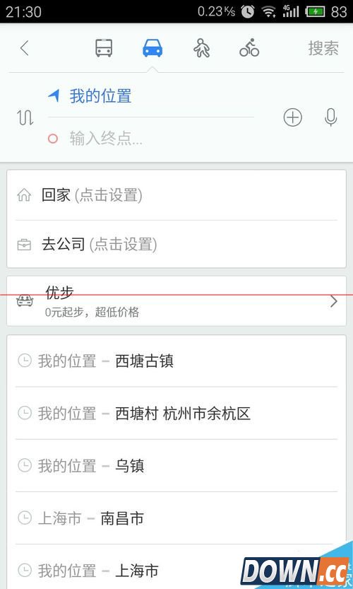 百度地图优步立减50怎么使用