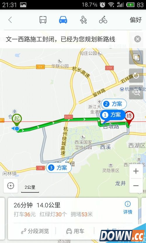 百度地图优步立减50怎么使用