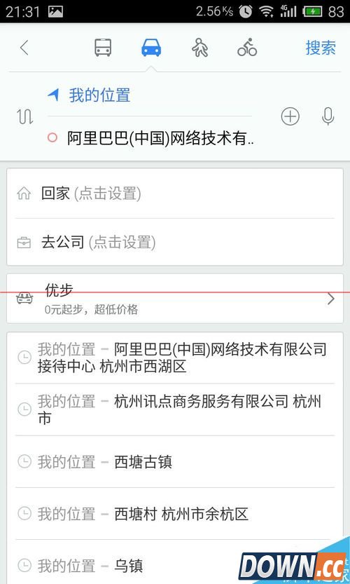 百度地图优步立减50怎么使用