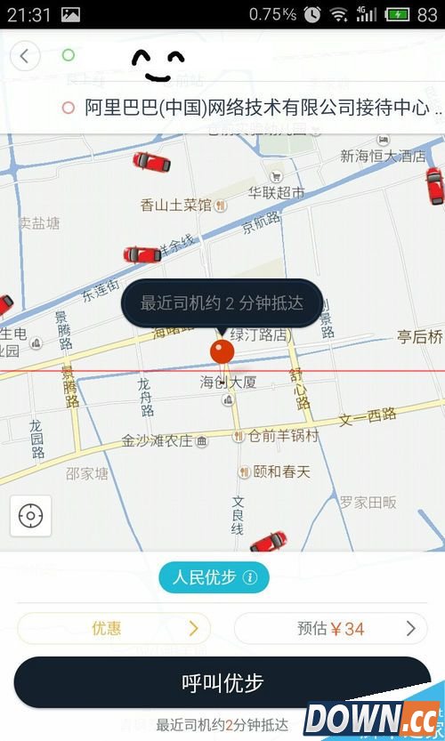 百度地图优步立减50怎么使用