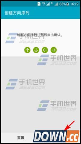 三星S6怎么设置方向解锁