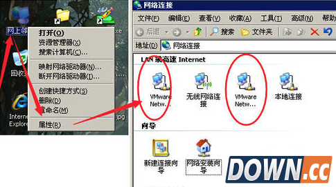 VMware无法上网怎么办