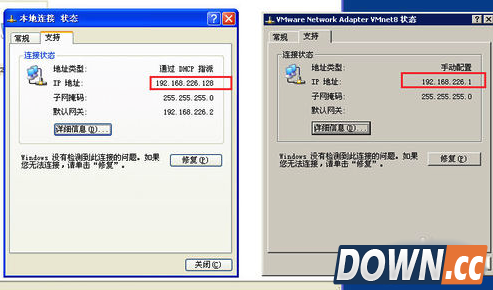 VMware无法上网怎么办