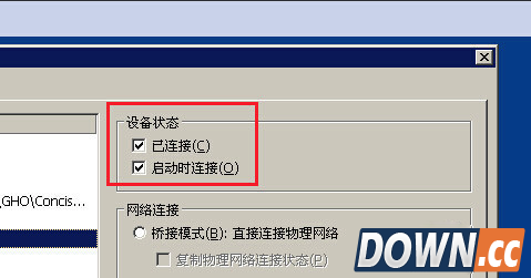 VMware无法上网怎么办
