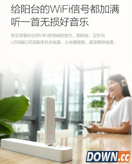 小米wifi放大器什么时候发售
