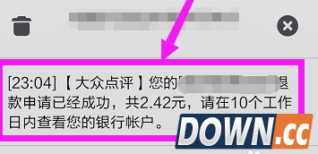 大众点评团购订单怎么退款