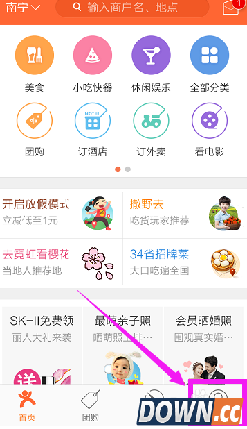 大众点评团购订单怎么退款