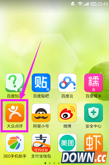 大众点评团购订单怎么退款