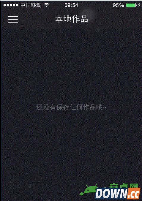 小咖秀怎么删除作品