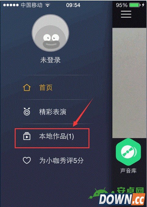 小咖秀怎么删除作品