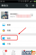 微信支付领取的超市卡包怎么用