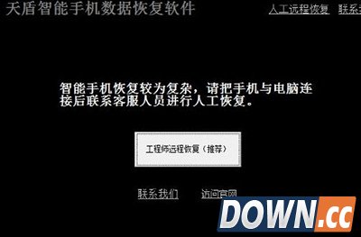 安卓短信误删怎么恢复
