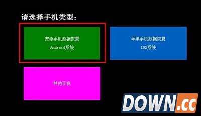 安卓短信误删怎么恢复