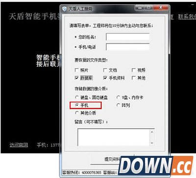 安卓短信误删怎么恢复