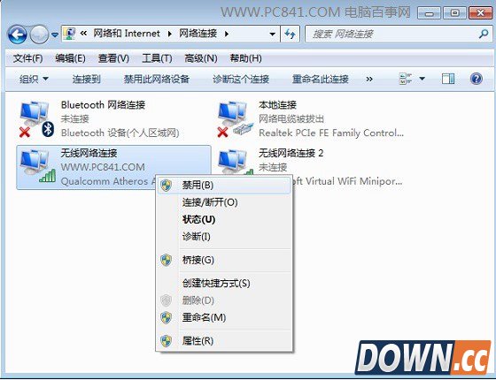 如何找回笔记本无线图标