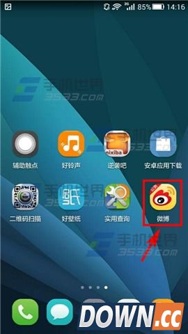 微博怎么帮上头条