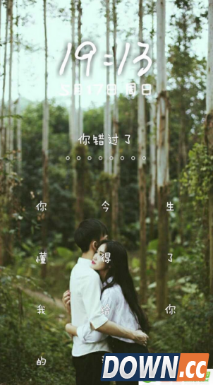 纹字锁屏密码忘了怎么办