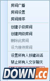 QT语音怎么禁止发送图片