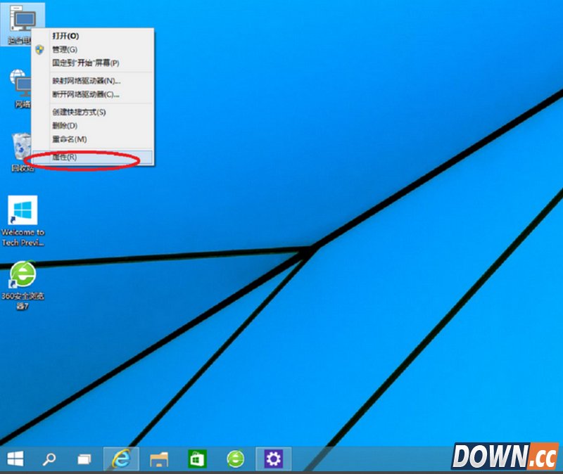 win10怎么卸载软件