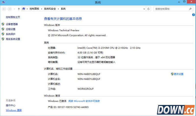 win10怎么卸载软件