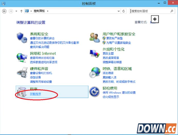 win10怎么卸载软件
