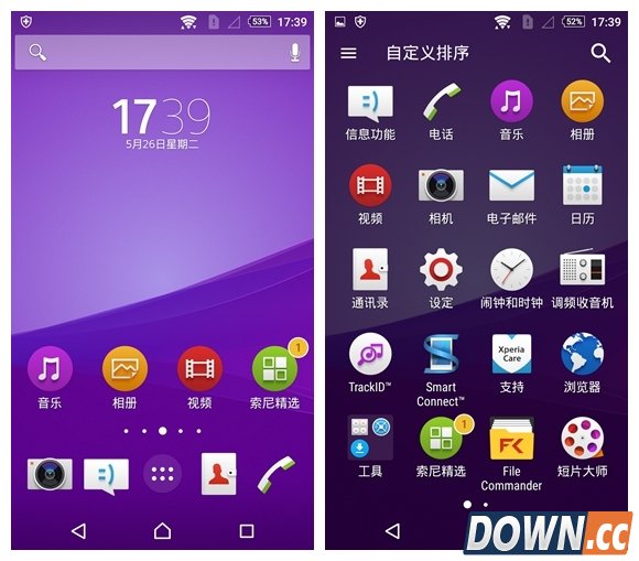索尼手机新UI亮相：风格大变