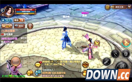 九阴真经手游醉拳怎么获得