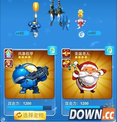 全民飞机大战机动悍将评测