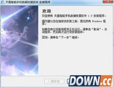 安卓手机怎么恢复被误删短信