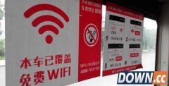 北京：公交车内WiFi将全部升级为4G