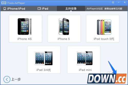 iPad怎么录制游戏视频