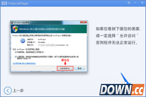 iPad怎么录制游戏视频