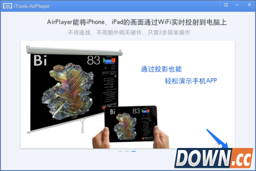 iPad怎么录制游戏视频