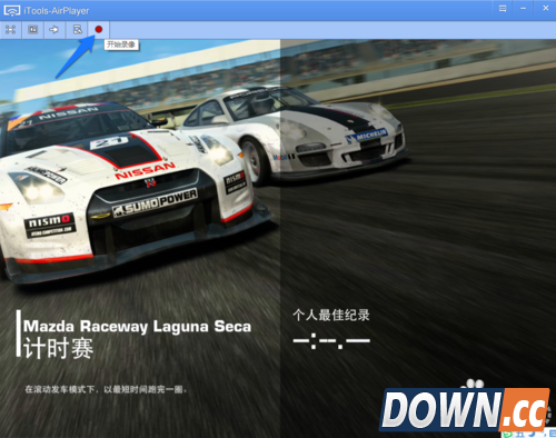 iPad怎么录制游戏视频