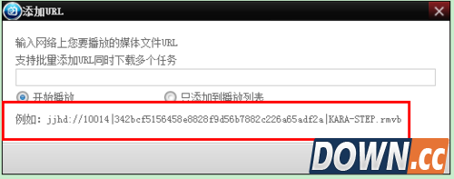 吉吉影音边开边下片怎么设置