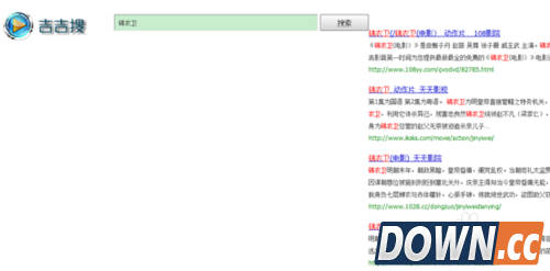 吉吉影音边开边下片怎么设置