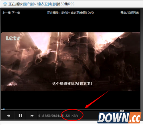 吉吉影音边开边下片怎么设置