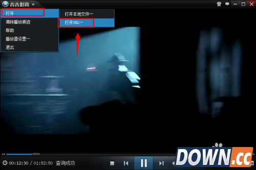 吉吉影音边开边下片怎么设置